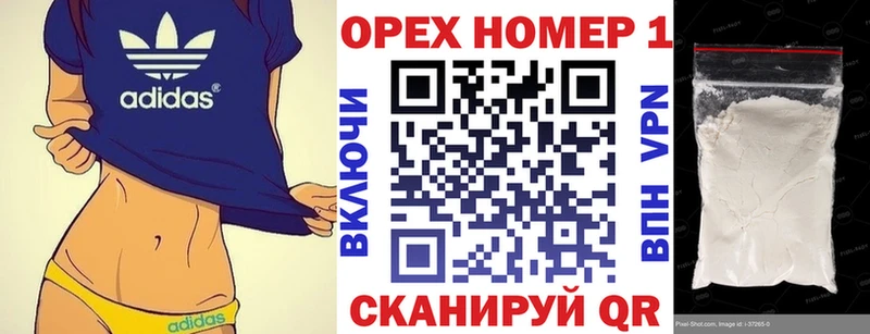 Купить МАРИХУАНА Мефедрон ГАШИШ Берёзовский