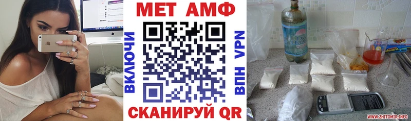 АМФ 98% Купить где Берёзовский