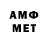 Amphetamine Premium Dimoon Laren