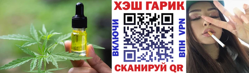 Купить где Берёзовский Еда ТГК конопля
