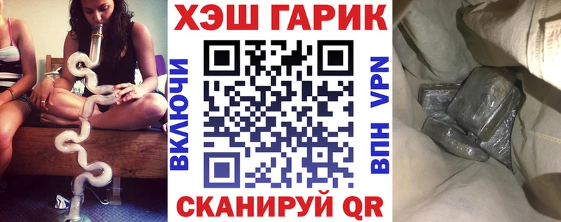 Купить где  Берёзовский  ГАШ VHQ 