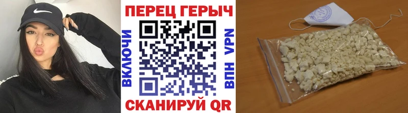 Купить закладки  Берёзовский  ГЕРОИН белый 