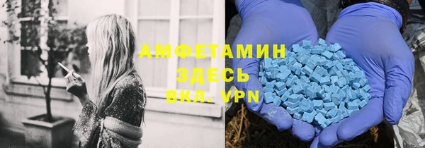 бутик Армянск