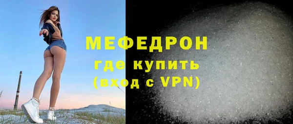 стаф Каменск-Шахтинский