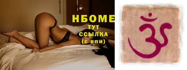 ECSTASY Аркадак