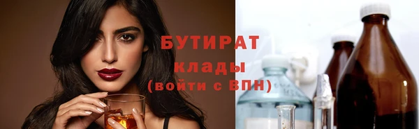 бутик Армянск
