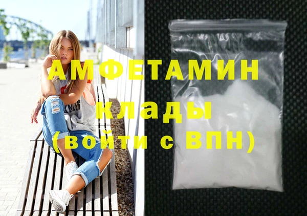 бутик Армянск