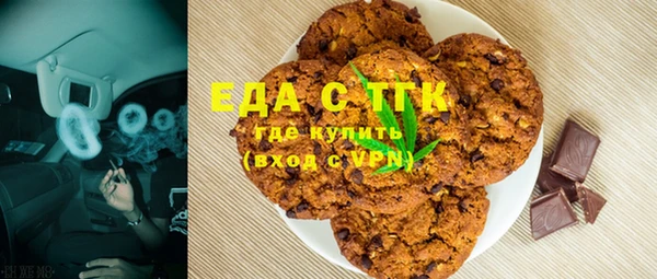 ECSTASY Аркадак