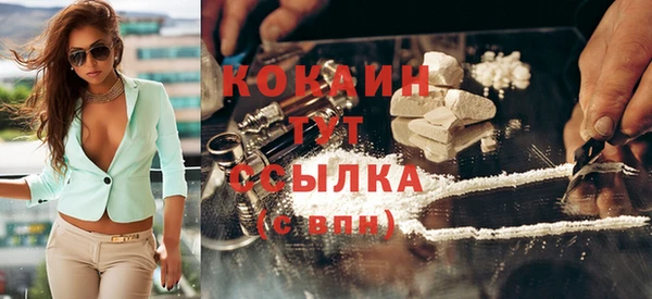 бутик Армянск