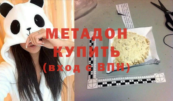 бутик Армянск