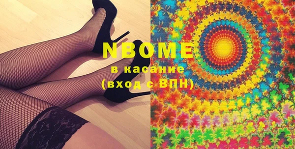 бутик Армянск