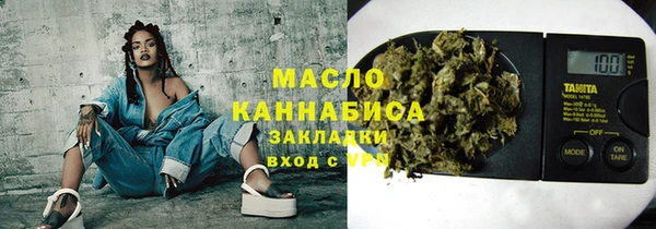 стаф Каменск-Шахтинский
