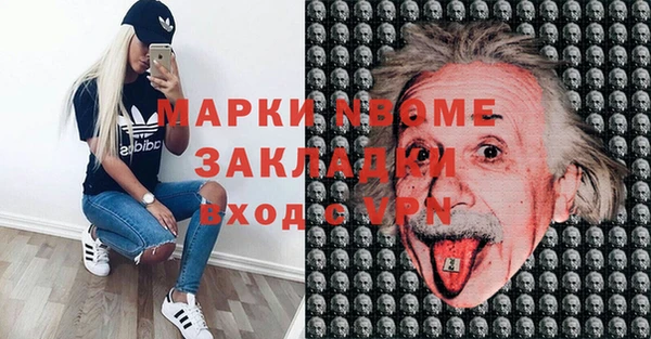 бутик Армянск