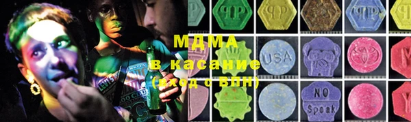 бутик Армянск