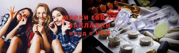 бутик Армянск