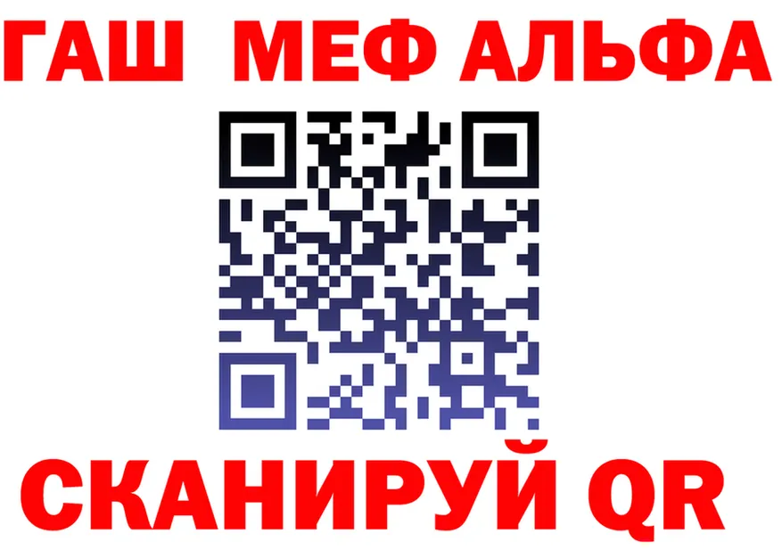 Alfa_PVP СК КРИС вход это omg Берёзовский