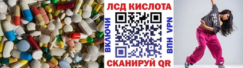 Лсд 25 экстази кислота  Купить  Берёзовский 