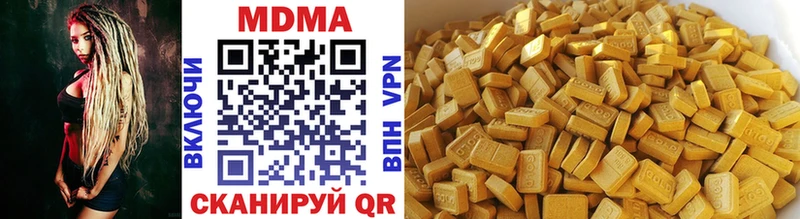 Купить где  Берёзовский  МДМА молли 