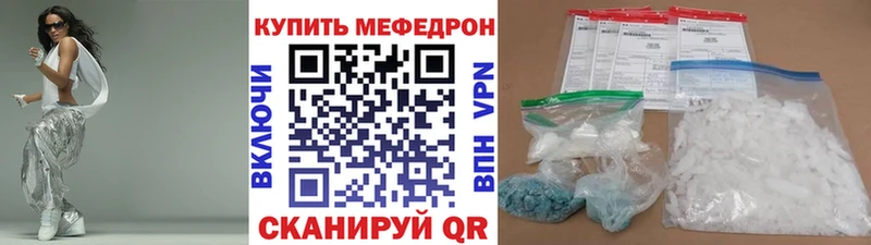МЯУ-МЯУ мука  Берёзовский 
