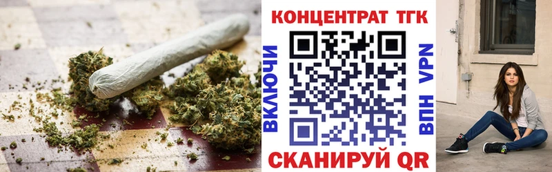 Дистиллят ТГК Wax  Купить где  Берёзовский 