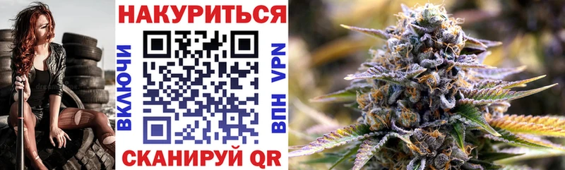 Купить где Берёзовский Бошки марихуана Bruce Banner